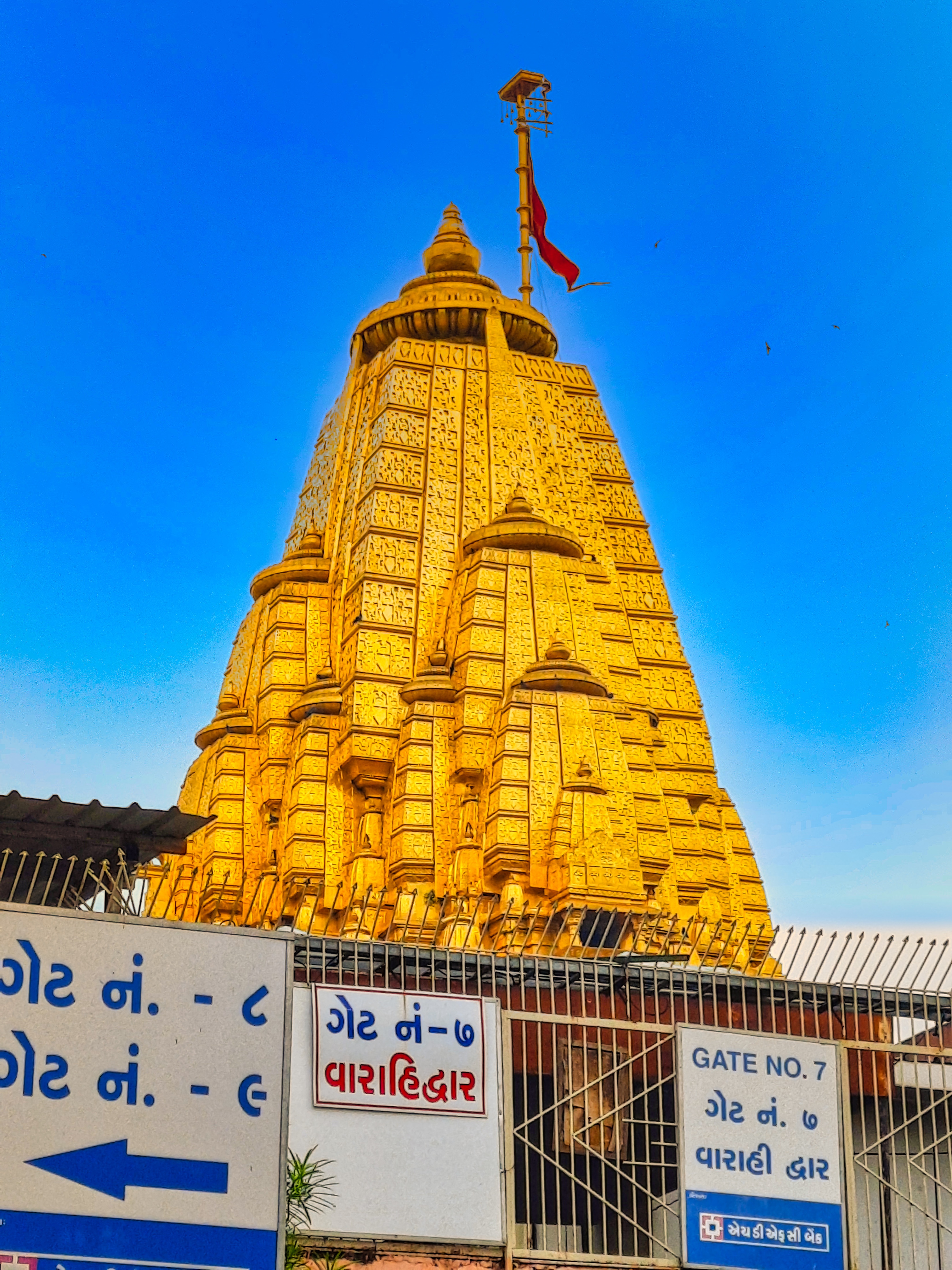 Ambaji Temple