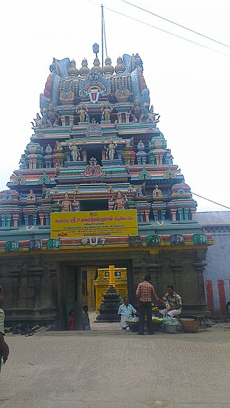 Ulagalanda Perumal Temple